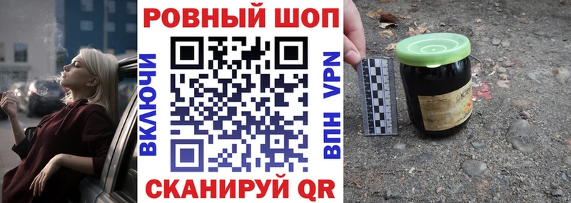 Купить закладку МАРИХУАНА  МЕФ  APVP  Галлюциногенные грибы  КОКАИН  Гашиш  Амфетамин  Новомичуринск