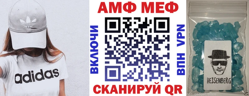 Амфетамин Premium  Купить где  Новомичуринск 