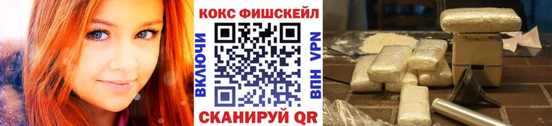 Купить закладки  Новомичуринск  Cocaine 99% 
