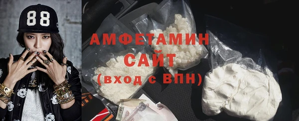 хмурый Бронницы