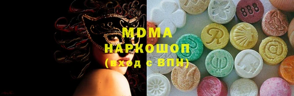 герыч Бородино