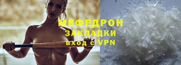 Альфа ПВП Бугульма