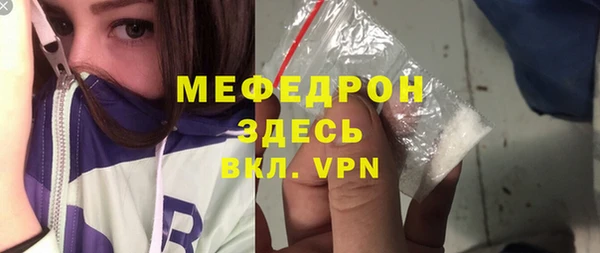 хмурый Бронницы