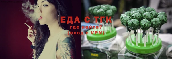 каннабис Богородицк