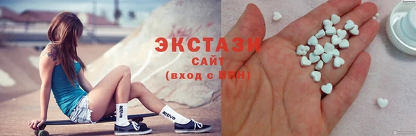 Альфа ПВП Бугульма