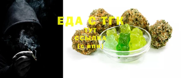 Альфа ПВП Бугульма