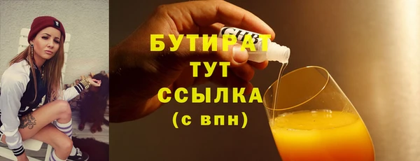 хмурый Бронницы