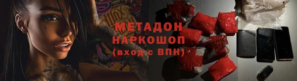 герыч Бородино