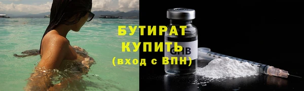 герыч Бородино