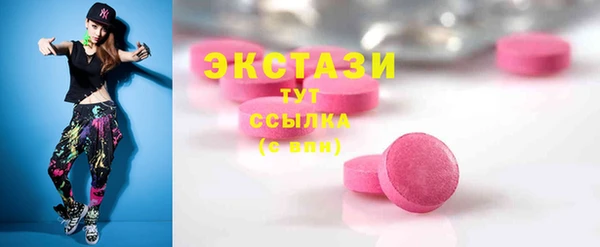 Альфа ПВП Бугульма