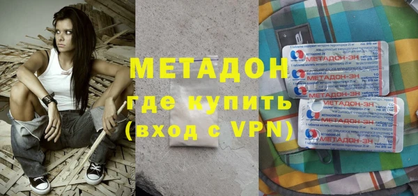 герыч Бородино