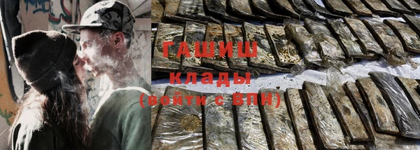 хмурый Бронницы