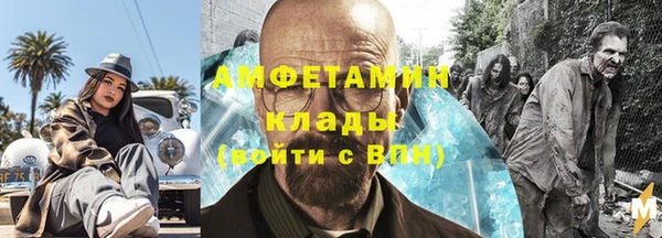 Альфа ПВП Бугульма