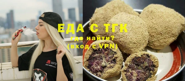 хмурый Бронницы