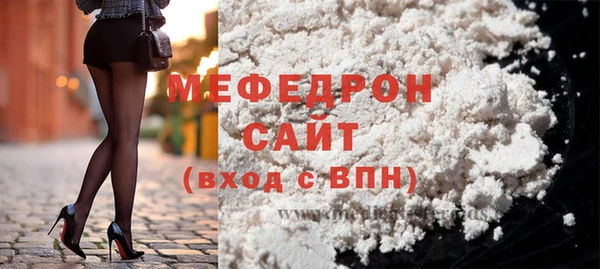 герыч Бородино