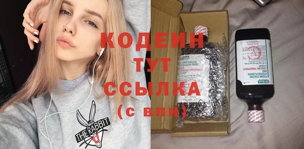 герыч Бородино