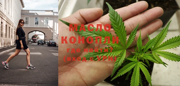 герыч Бородино