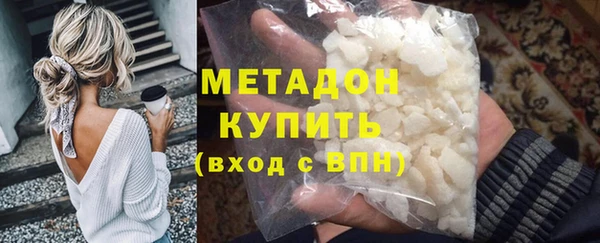хмурый Бронницы