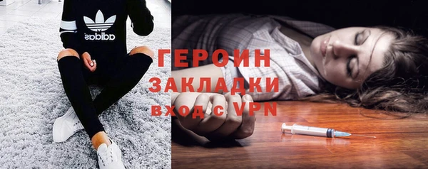 герыч Бородино