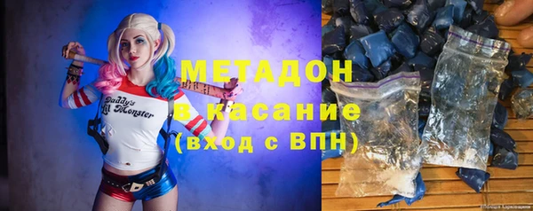 герыч Бородино