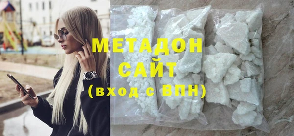 хмурый Бронницы