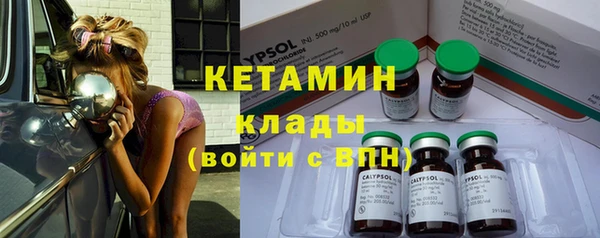 герыч Бородино