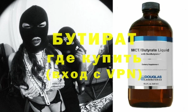 герыч Бородино