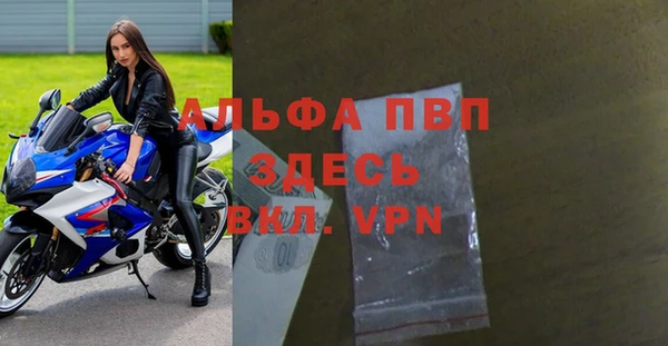 Альфа ПВП Бугульма