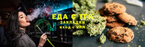 Альфа ПВП Бугульма
