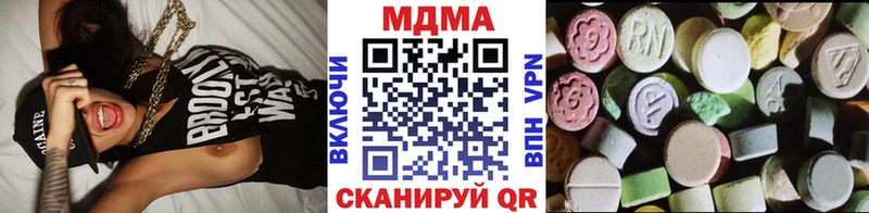 MDMA VHQ  Купить  Новомичуринск 