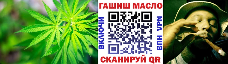 Дистиллят ТГК гашишное масло  Купить  Новомичуринск 